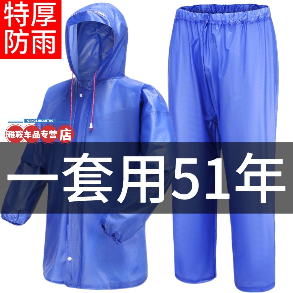 牛筋套装雨衣分体式海胶新款防暴