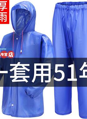 牛筋套装雨衣分体式海胶新款防暴