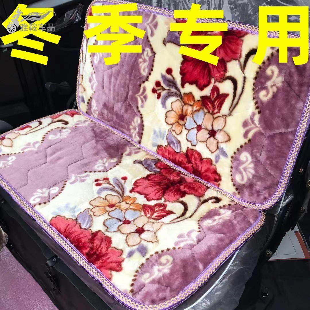 电动车三轮车四轮车坐垫秋冬季加棉加厚坐垫保暖坐垫,电动车/配件/交通工具,电动车坐垫,淘宝优惠券,粉丝福利购,淘宝优惠卷