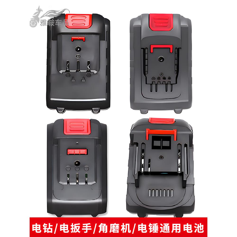 适配大艺A3电动扳手电池牧田角磨机电炼锯电风炮电锤锂电工具配件
