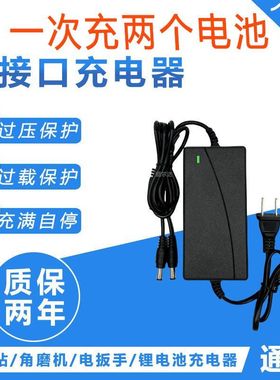 电钻充电器21V-3000VF圆孔通用快充电扳手电锯角磨机锂电池充电器