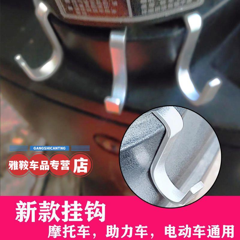 小方钩豪爵铃木新海王星UA125T摩