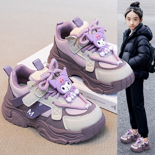 库洛米女童老爹鞋加绒2025秋冬儿童运动鞋女宝中大童卡通休闲鞋潮