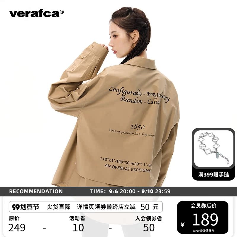 VFC/VERAFCA假两件1850衬衫男2022秋季新款工装外套