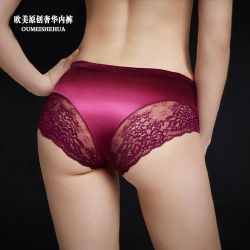 奢华丝柔内裤女蕾丝拼接