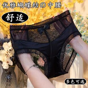 日系少女生中腰内裤子 无痕缎面蕾丝三角裤 黑色+粉色+咖色女士内