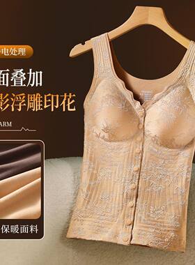 秋冬无痕前开口保暖背心带胸垫聚拢收副乳蕾丝内衣打底衫德绒加厚