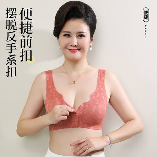 升级中老年高档无痕内衣