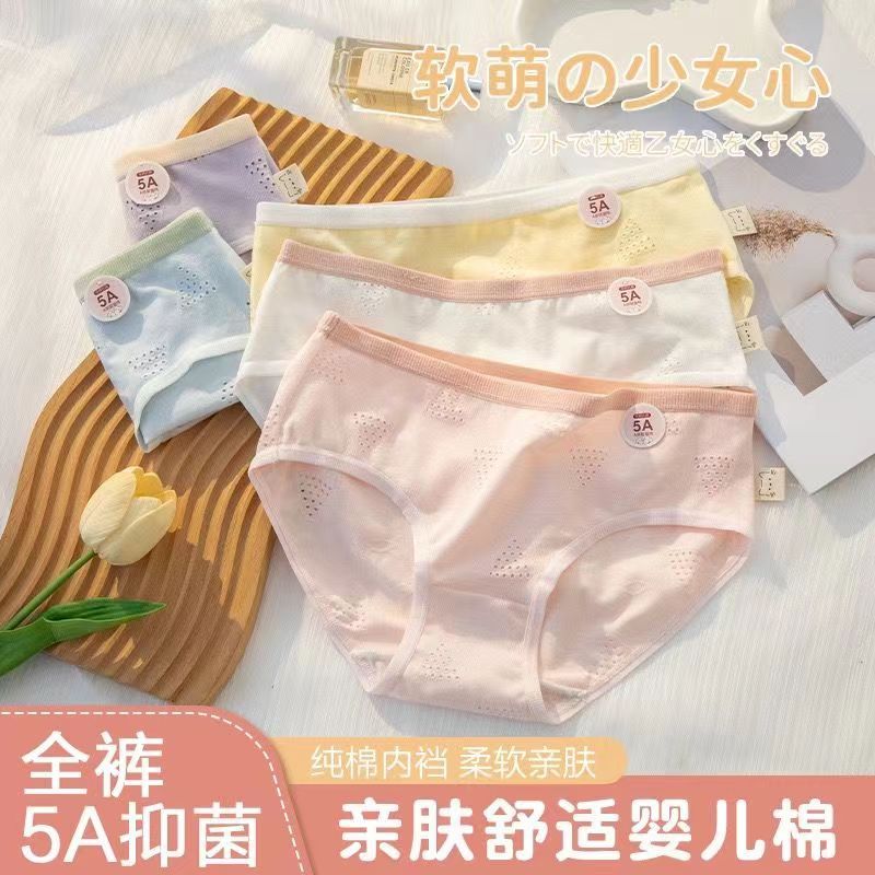 A类婴儿棉5条装内裤女纯