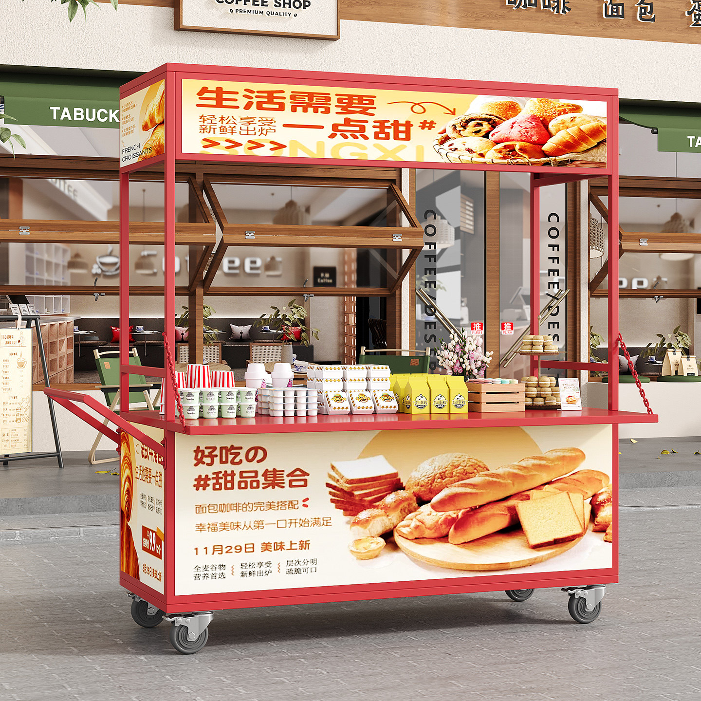 摆摊小推车夜市美食节流动小吃餐车商用景区户外售货车集市摊位车