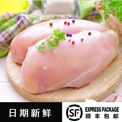 智利俄罗斯火鸡胸肉原味新鲜