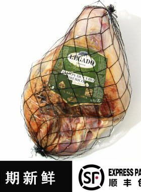 BONELESS IBERICO原装进口去骨伊比利火腿后腿西班牙纯橡橡果喂养