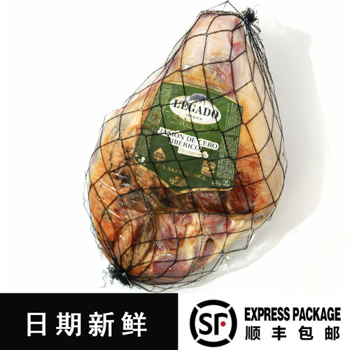 BONELESS IBERICO原装进口去骨伊比利火腿后腿西班牙纯橡橡果喂养