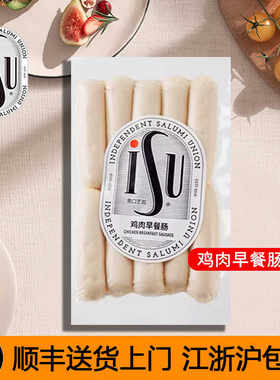 300g速食即食烤香肠isu