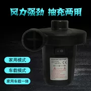 Inflator hồ bơi nén túi lưu trữ máy bơm chân không hộ gia đình giường di động xe điện máy bơm không khí - Bể bơi / trò chơi Paddle