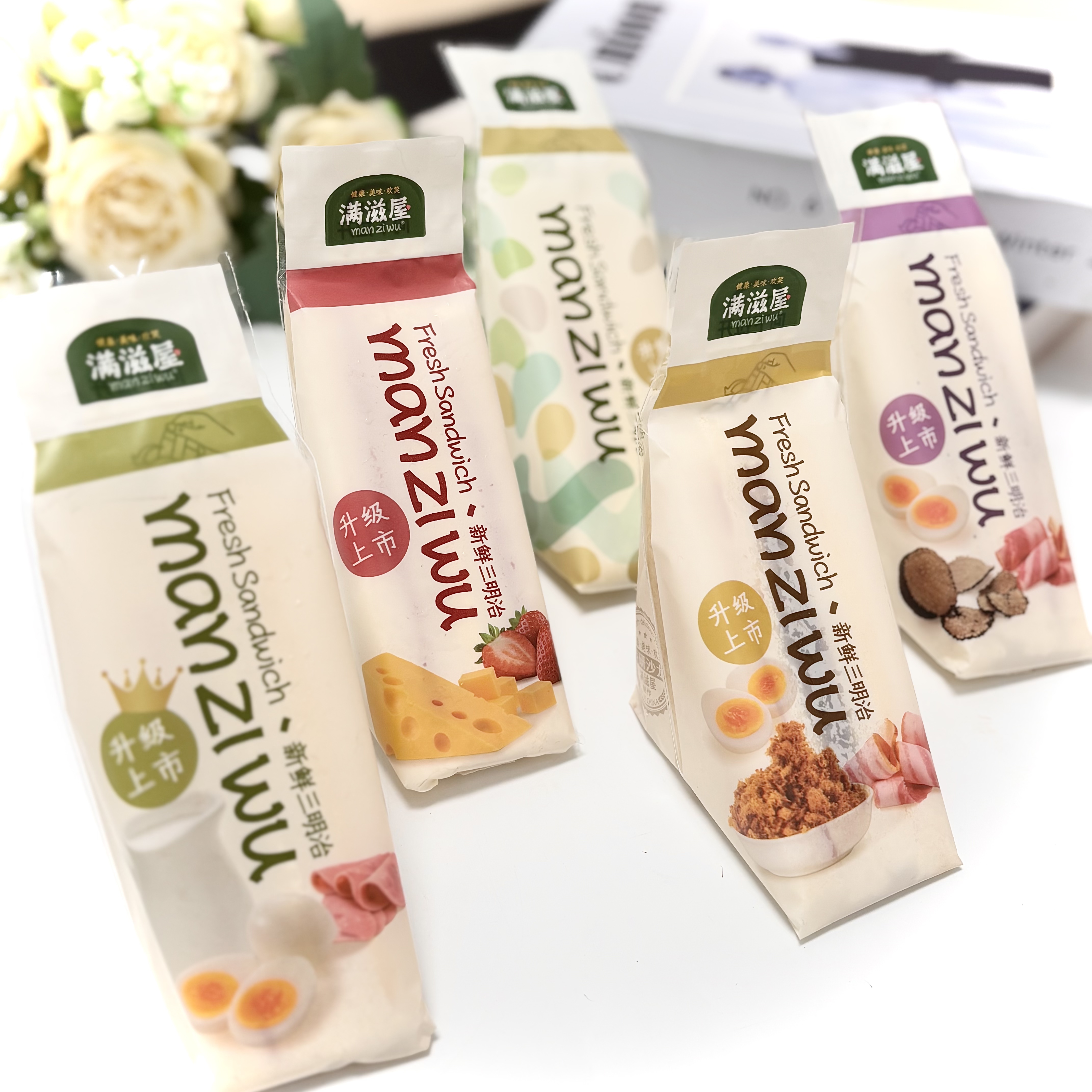 日式三明治口感好8天短保质期60g/枚满滋屋