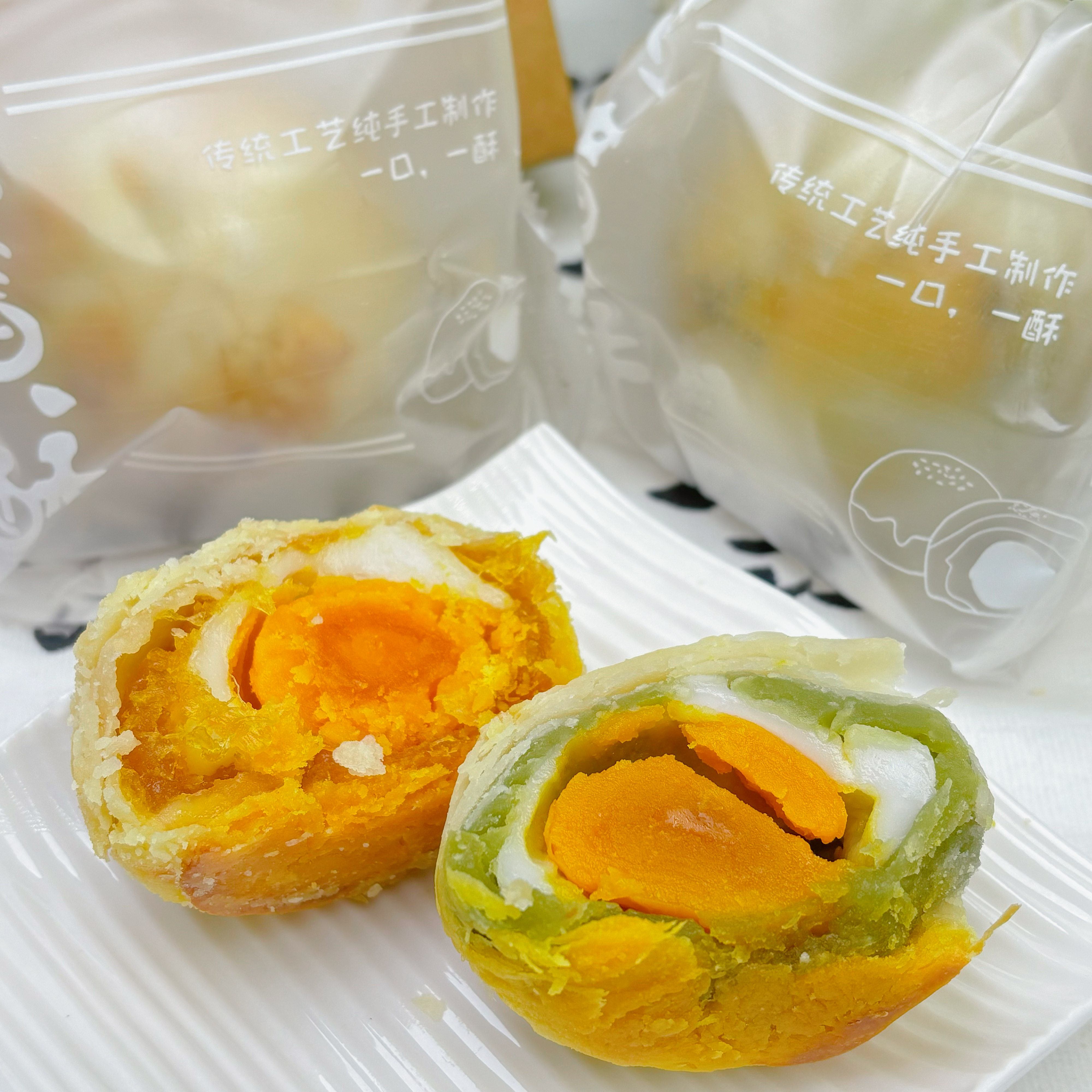 手工制作蛋黄酥每日现做层层起酥 龙井味和凤梨麻薯味80g/枚顺丰