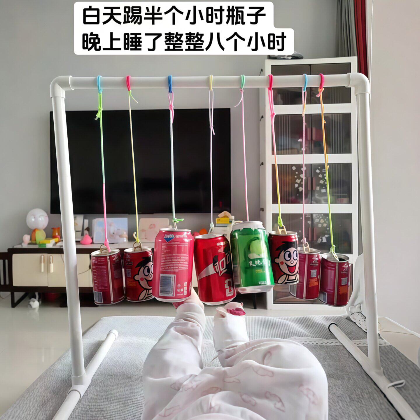 宝宝踢瓶子支架婴儿0到6个月消耗体力玩具踢脚蹬水管健身架悬挂架