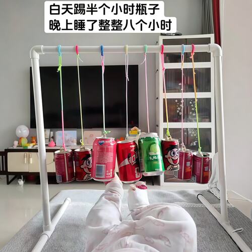 宝宝踢瓶子支架婴儿0到6个月消耗体力玩具踢脚蹬水管健身架悬挂架