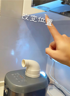 【水蒸气不直吹】电饭煲水蒸气导流挡板不直吹防烫防墙面凝水发霉