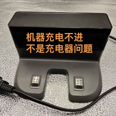 科沃原装扫地CH1833充电适用机器人T5N5T8T9N8