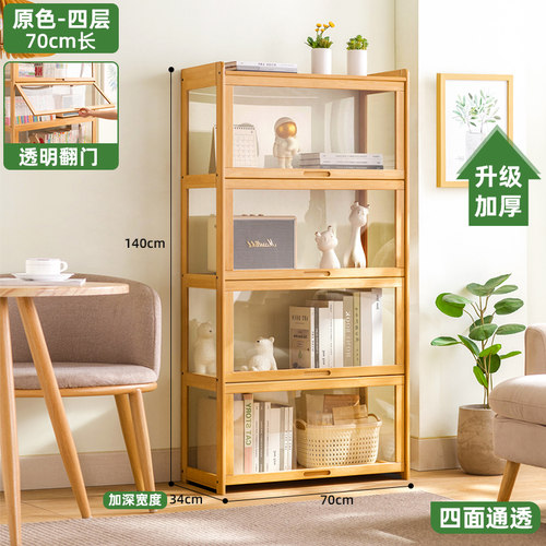 书架置物架落地书柜子家用儿童多层办公室实木收纳靠墙边简易客厅