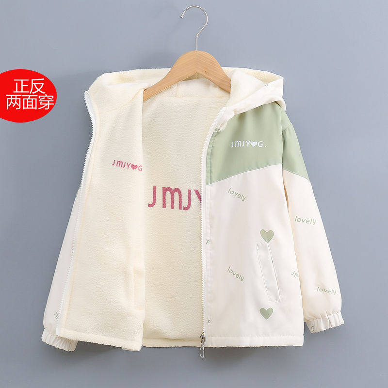 女童两面穿冲锋衣春秋外套加绒2025新款儿童双面穿秋冬上衣中大童,童装/婴儿装/亲子装,普通外套,淘宝优惠券,粉丝福利购,淘宝优惠卷