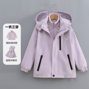 童装儿童寒冬户外防水冲锋衣女孩中大童三合一女童可拆卸加绒外套