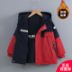加绒冲锋衣正反穿外套春秋儿童中大男孩潮衣2026新款 男童 双面穿