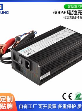 14.6V30A35A40A电动船高尔夫球车12V240Ah 4串磷酸铁锂电池充电器