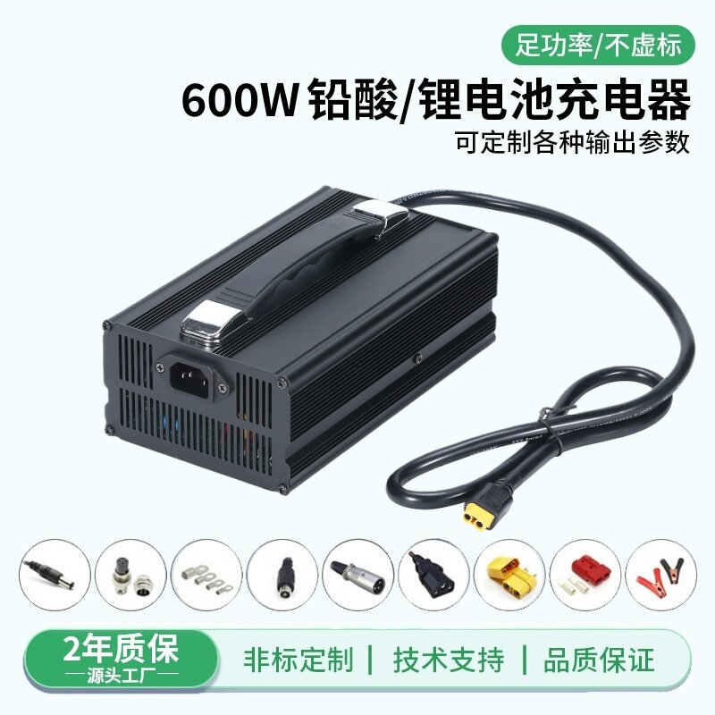12V30A35A38A40A 铅酸电池电瓶车电动叉车堆高车电动洗地机充电器