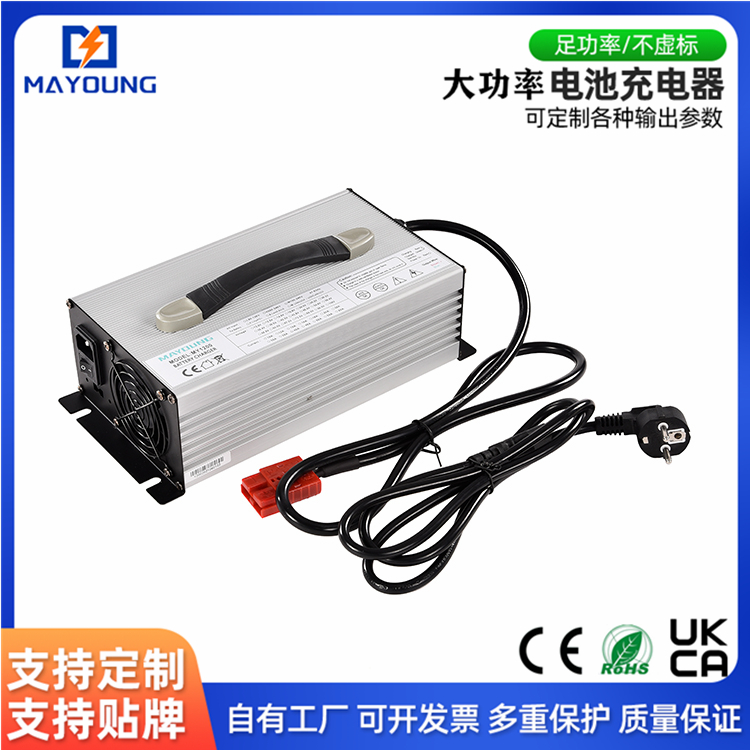 铅酸蓄电池96v老年代步车游戏机