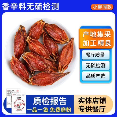 栀子果黄栀子山泡茶泡水500克