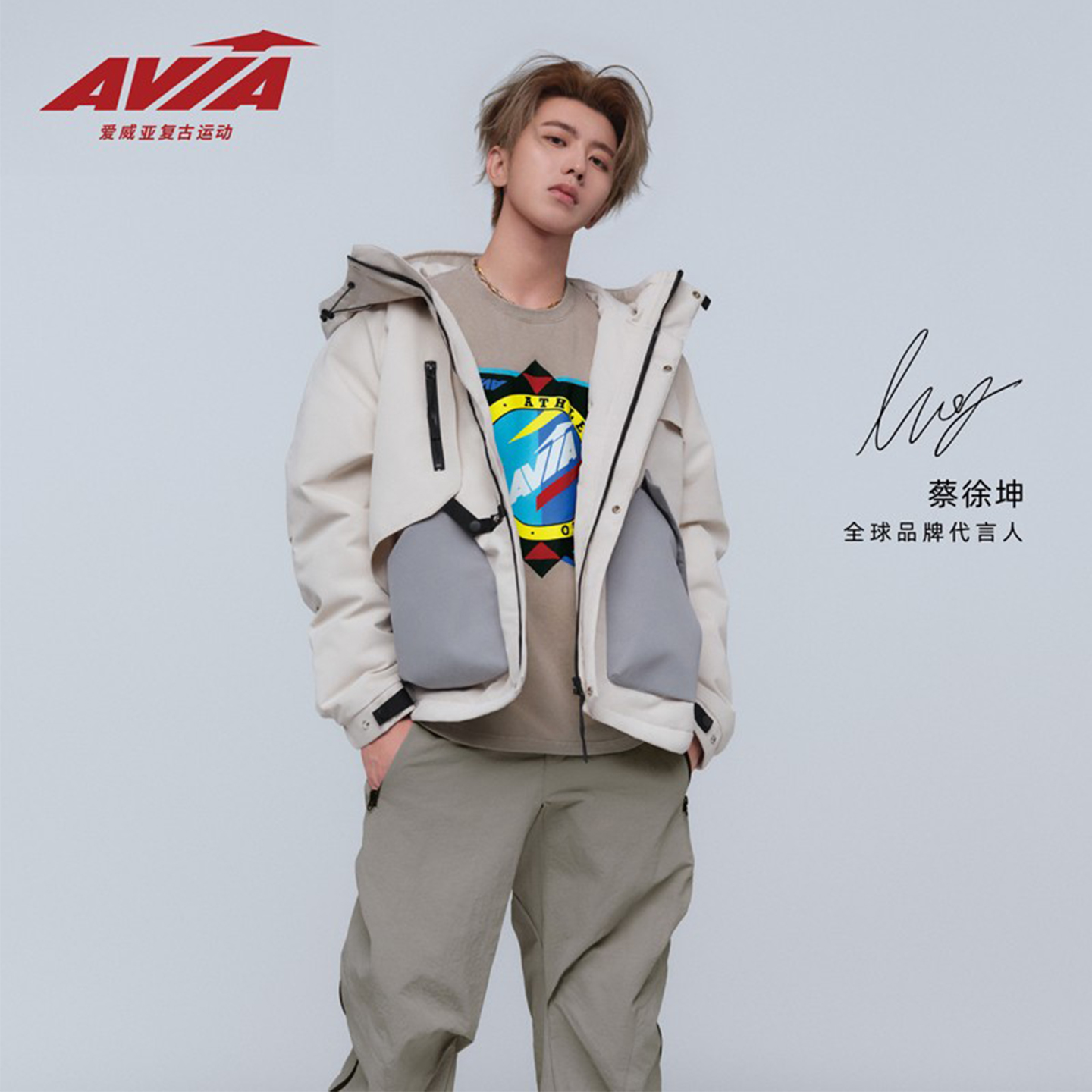 AVIA爱威亚冬季鸭绒三防羽绒服