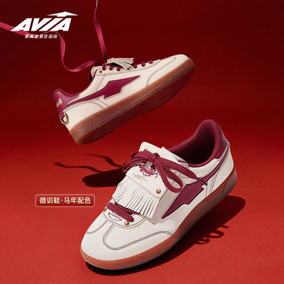 AVIA爱威亚马年限定款红色德训鞋