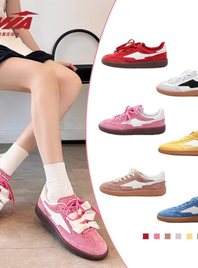 AVIA爱威亚2025复古德训鞋运动休闲男女款板鞋T头明星同款阿甘鞋