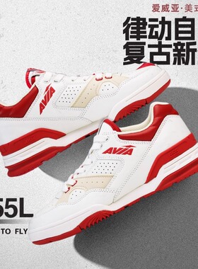 【蔡徐坤同款】AVIA爱威亚官方855L复古运动鞋轻便球鞋休闲鞋子