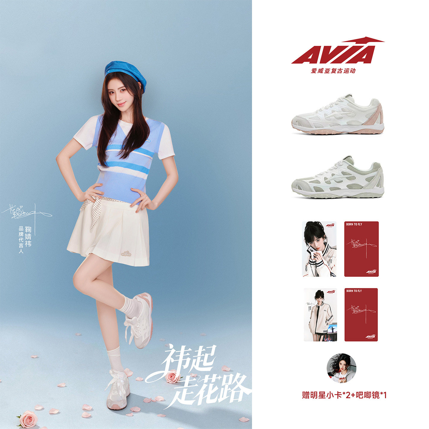 【鞠婧祎同款】AVIA爱威亚精灵慢跑鞋2026年新款运动跑步鞋休闲鞋