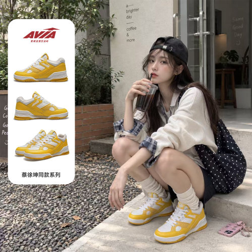 AVIA爱威亚855L运动板鞋潮流女鞋