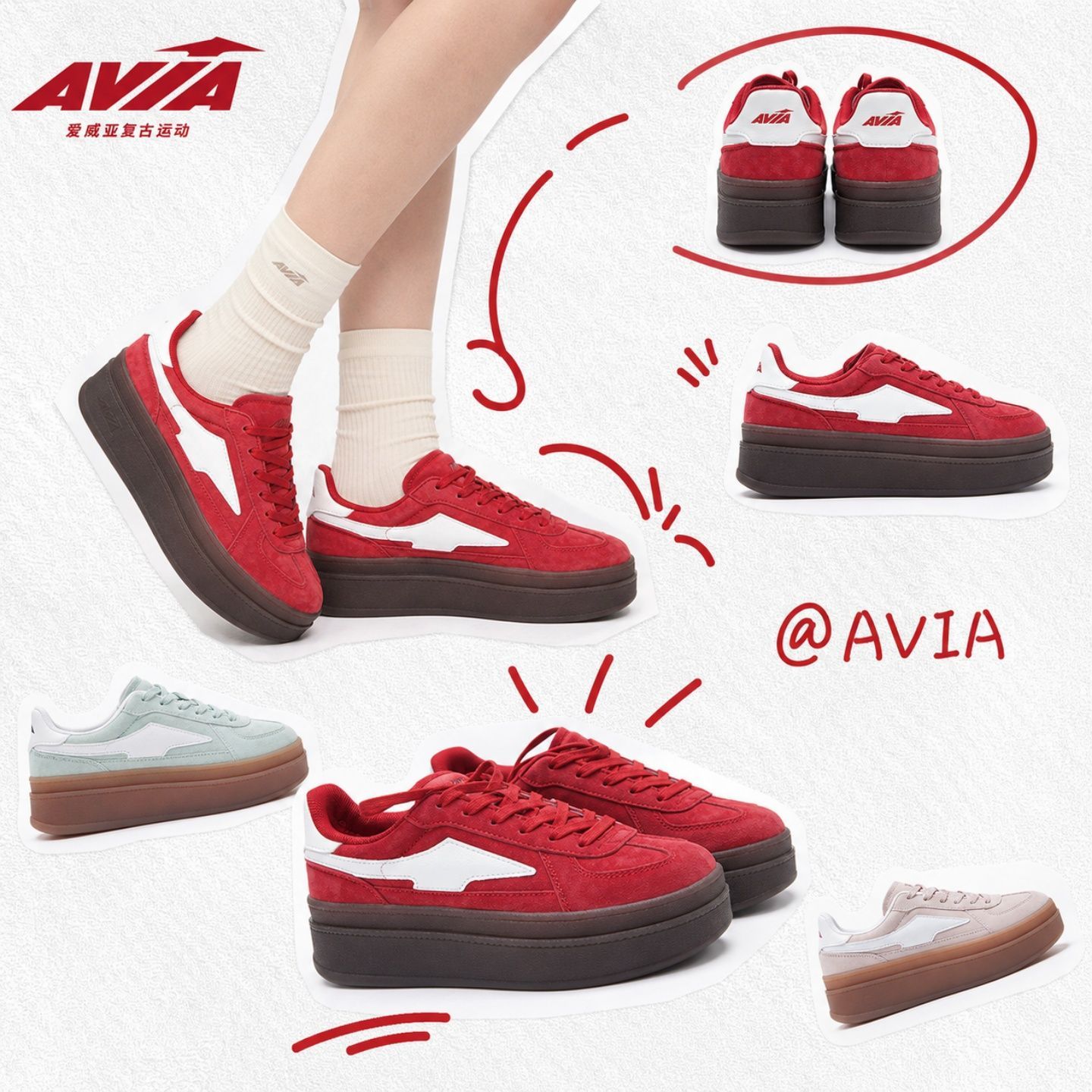 AVIA爱威亚复古厚底增高德训鞋经典百搭板鞋软底舒适女款运动鞋