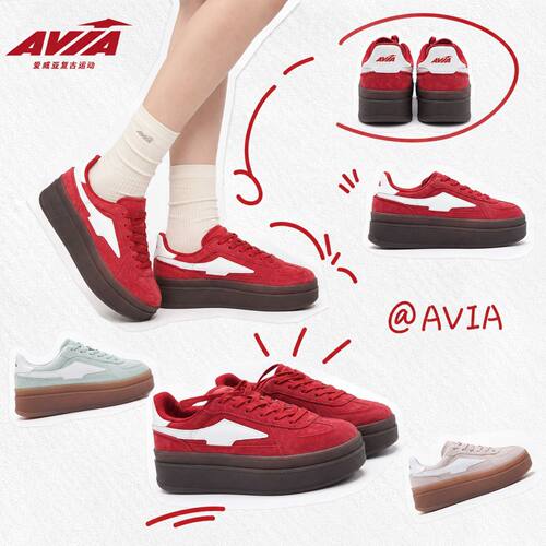 AVIA爱威亚复古厚底经典德训鞋