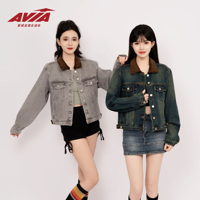 AVIA爱威亚复古休闲牛仔外套情侣做旧水洗潮流百搭夹克女款