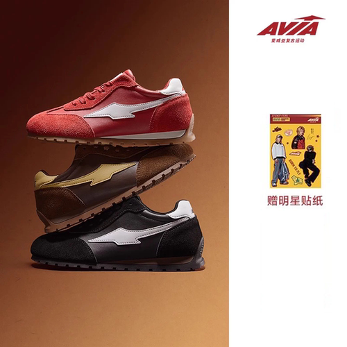 AVIA爱威亚cookie美训鞋德训鞋女