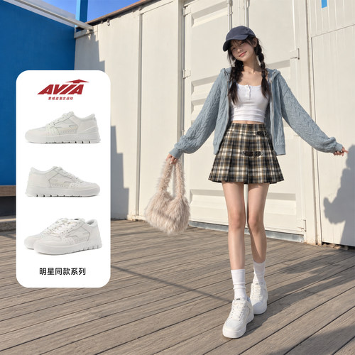 AVIA爱威亚825R板鞋小白鞋女秋季