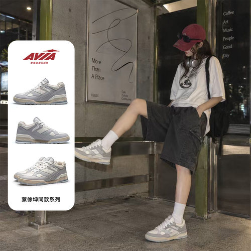 AVIA爱威亚855L明星同款复古休闲鞋女灰白百搭运动板鞋潮流女鞋