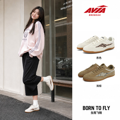 AVIA爱威亚复古豹纹拼接德训鞋