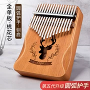 Trung Quốc card âm thanh lingbaqin người mới bắt đầu năm ngón đàn piano kalimba nhạc cụ ngón tay piano ngón tay cái piano Kalimba 17 - Nhạc cụ phương Tây