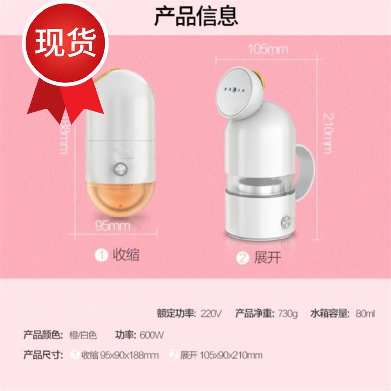 运斗服装挂烫机小巧55小型新款手握式熨烫旅游寝室蒸气折叠出差烫在类目 生活电器, 挂烫机中 - 来自Buy2taobao.com提供专业的淘宝代购服务