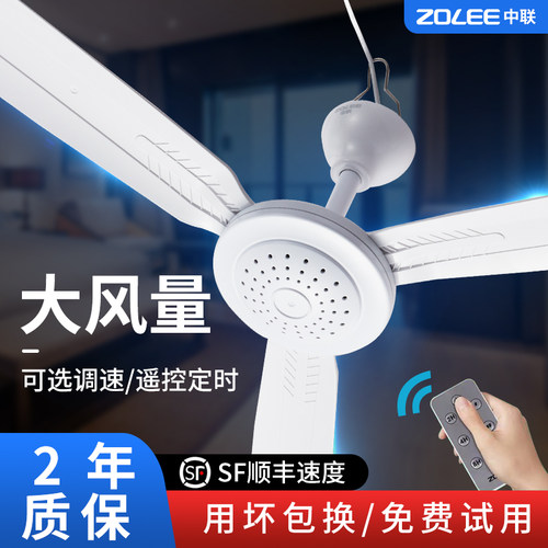 中联家用塑料三叶床上静音小吊扇