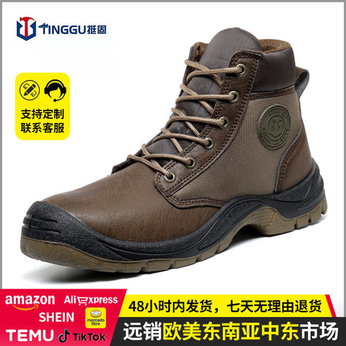 防静电劳保鞋男秋冬防砸高帮防刺